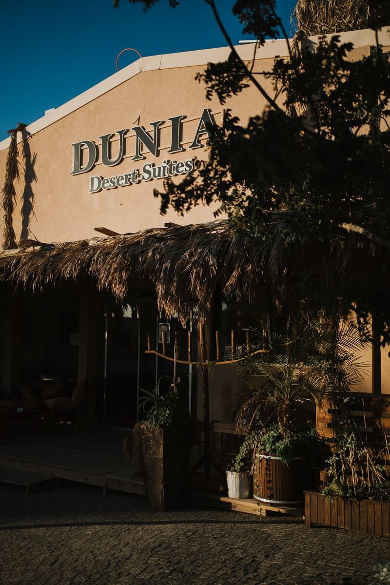 חזית דוניה — Desert Suites